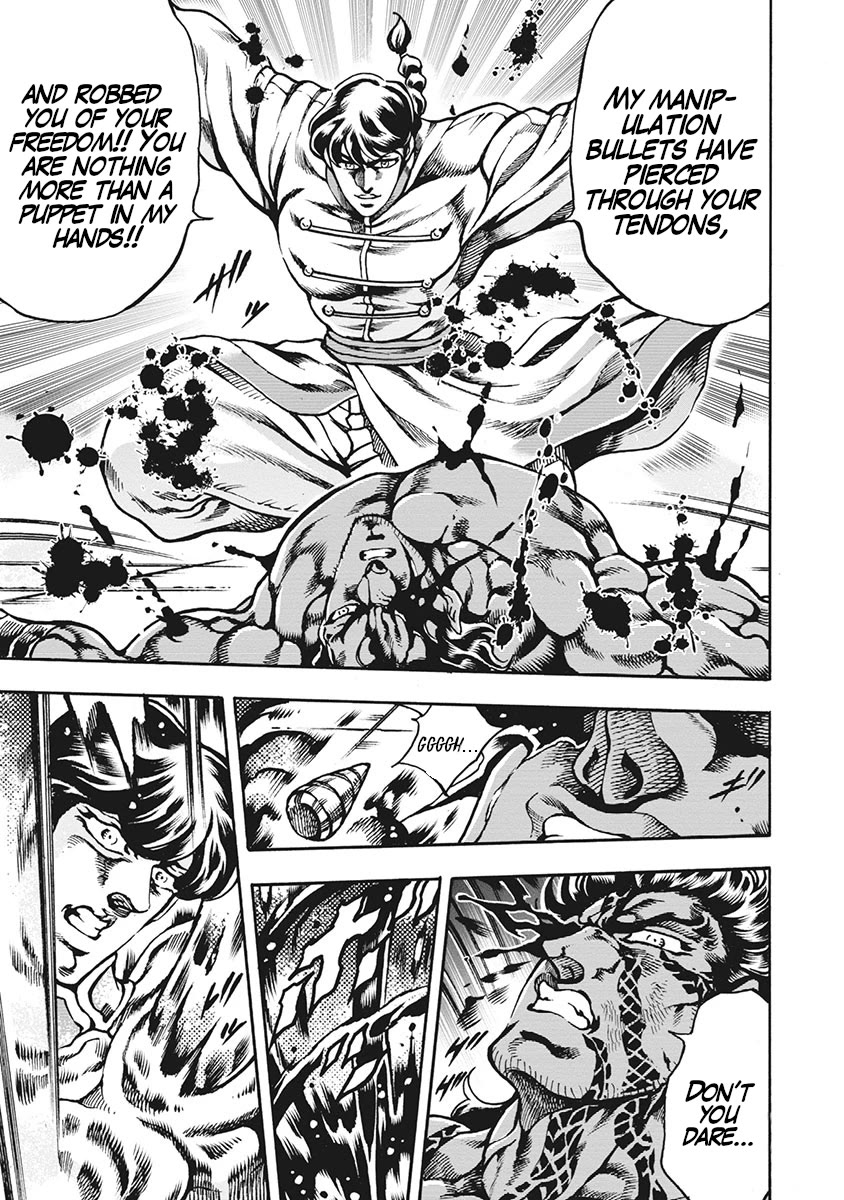 Otokojuku Gaiden - Date Omito Chapter 65 page 19 - Chapter 65: Venom vs. Venom