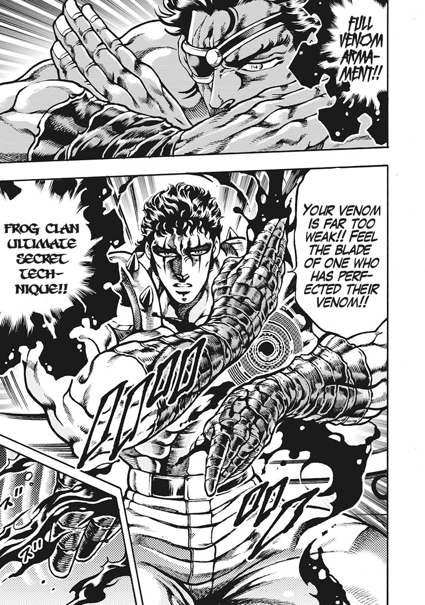 Otokojuku Gaiden - Date Omito Chapter 65 page 3 - Chapter 65: Venom vs. Venom
