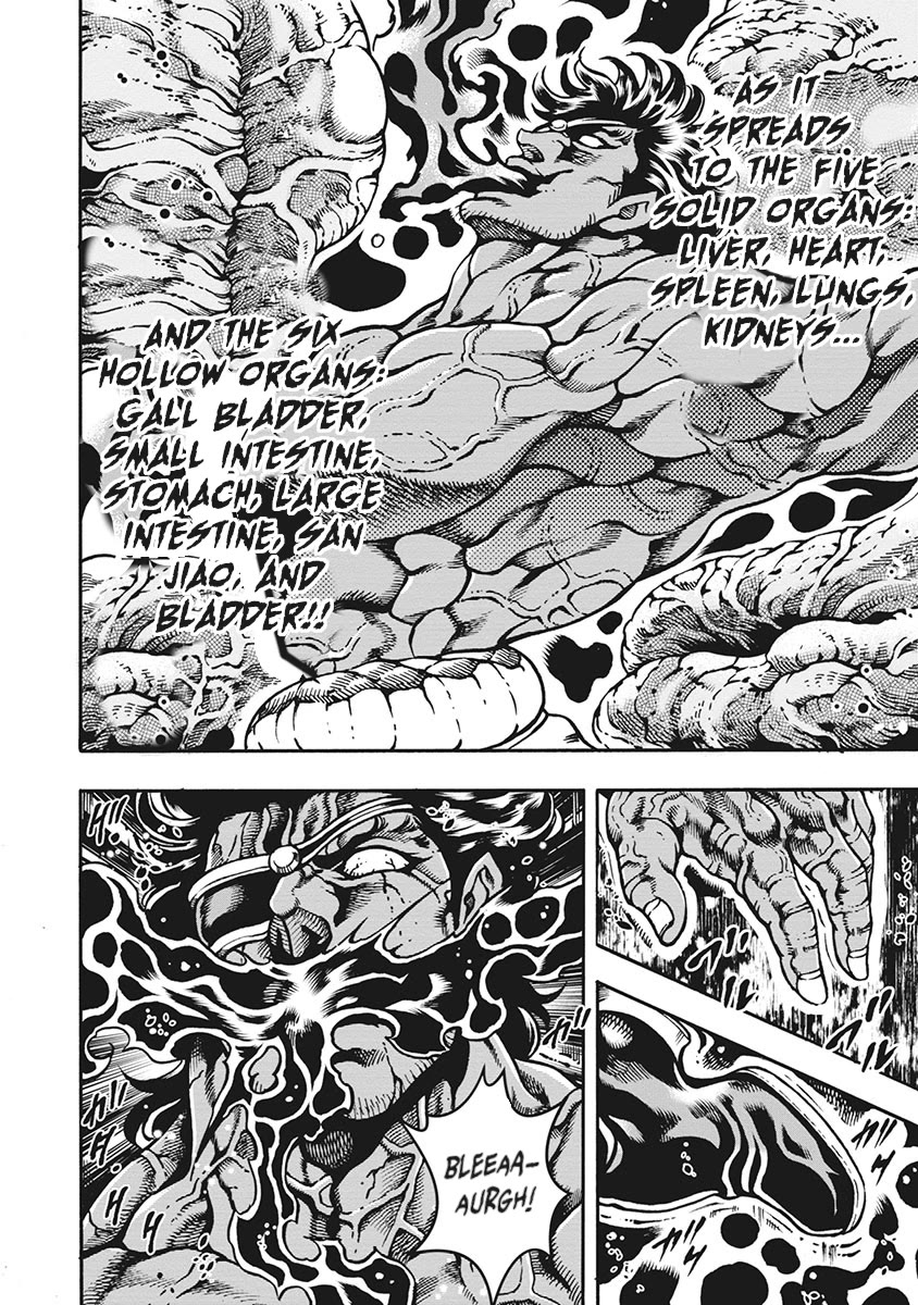 Otokojuku Gaiden - Date Omito Chapter 65 page 6 - Chapter 65: Venom vs. Venom