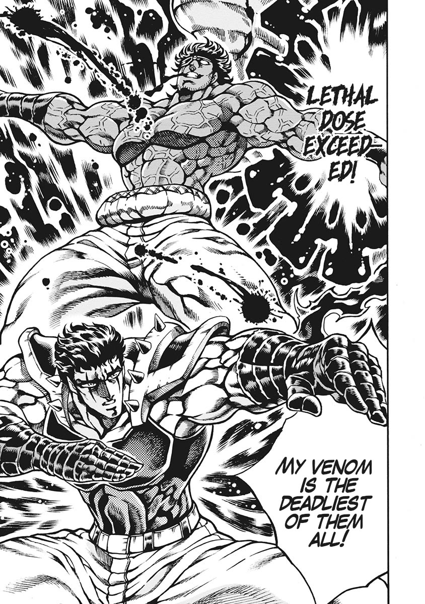 Otokojuku Gaiden - Date Omito Chapter 65 page 7 - Chapter 65: Venom vs. Venom
