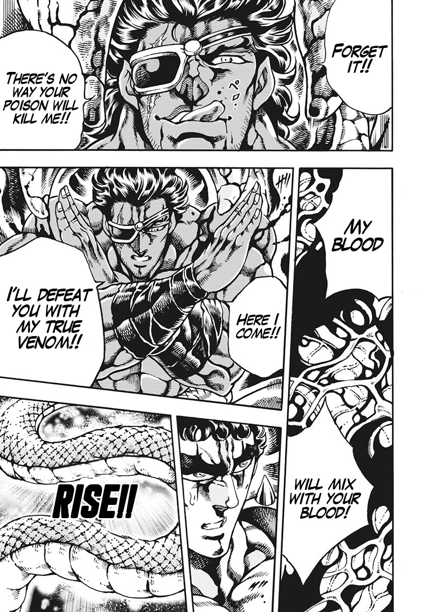 Otokojuku Gaiden - Date Omito Chapter 65 page 9 - Chapter 65: Venom vs. Venom