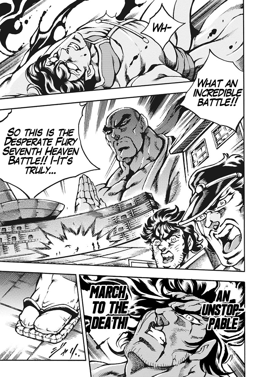 Otokojuku Gaiden - Date Omito Chapter 66 page 1 - Chapter 66: Seventh Heaven Battle