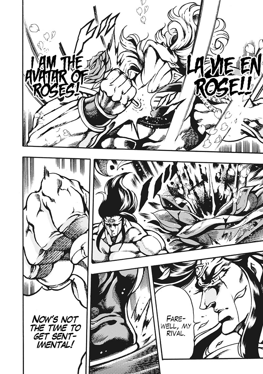 Otokojuku Gaiden - Date Omito Chapter 66 page 10 - Chapter 66: Seventh Heaven Battle