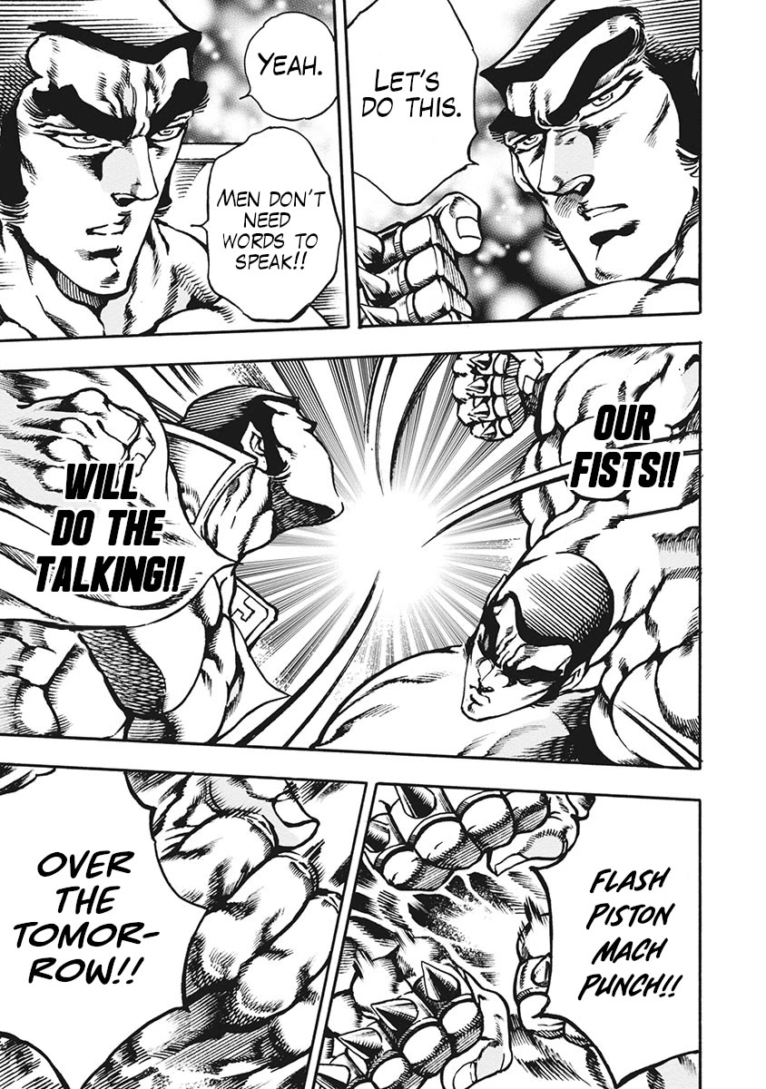 Otokojuku Gaiden - Date Omito Chapter 66 page 13 - Chapter 66: Seventh Heaven Battle