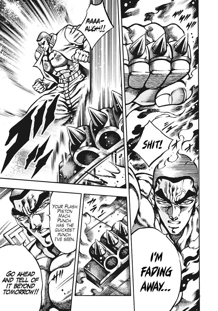 Otokojuku Gaiden - Date Omito Chapter 66 page 15 - Chapter 66: Seventh Heaven Battle