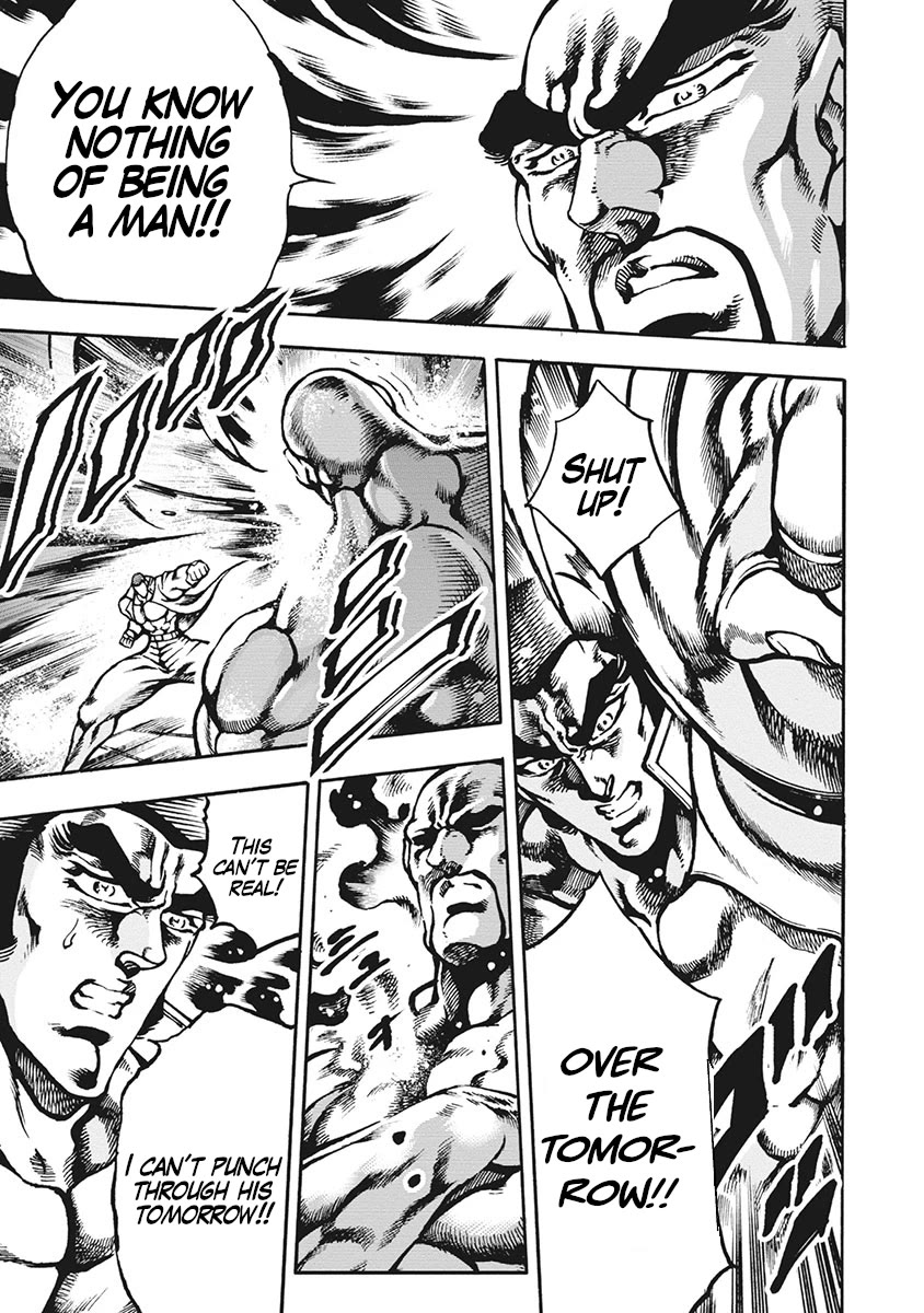 Otokojuku Gaiden - Date Omito Chapter 66 page 17 - Chapter 66: Seventh Heaven Battle
