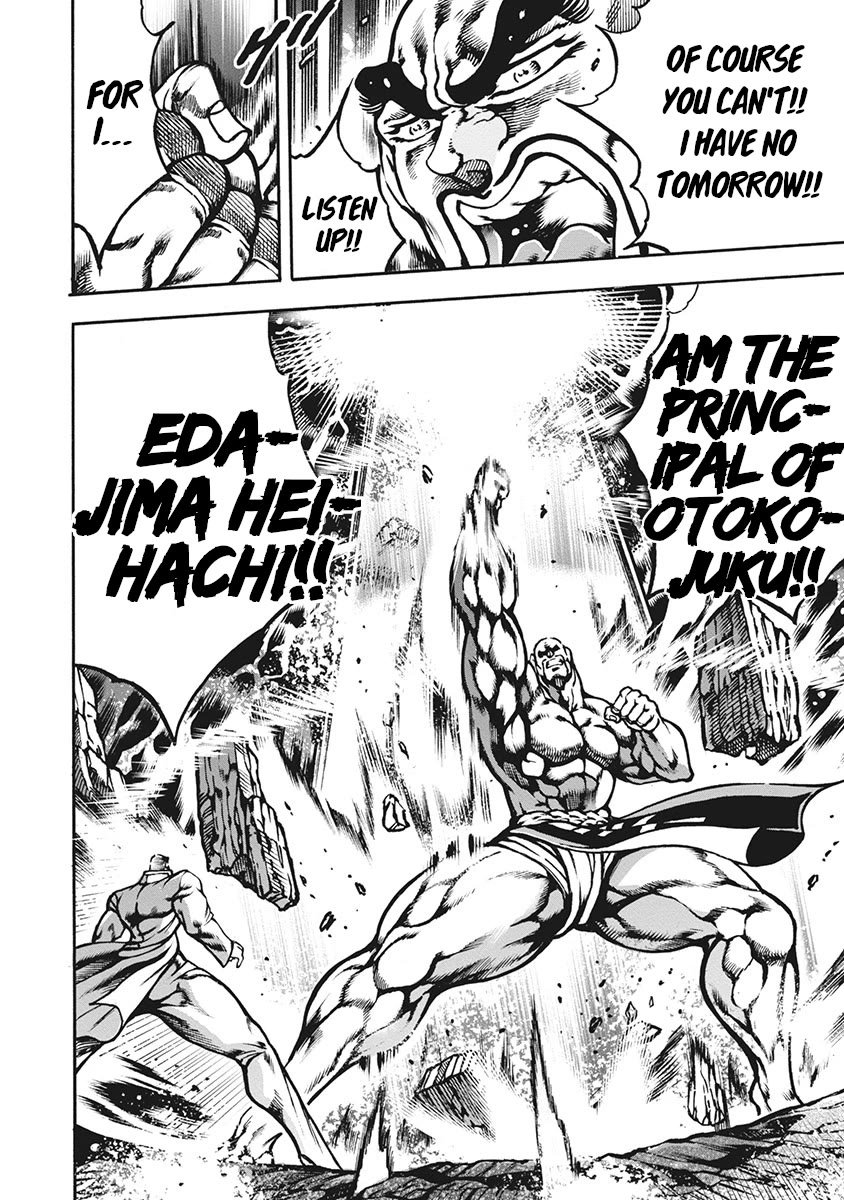 Otokojuku Gaiden - Date Omito Chapter 66 page 18 - Chapter 66: Seventh Heaven Battle