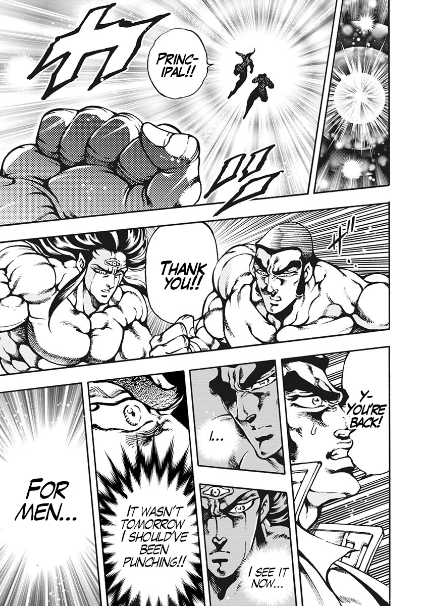Otokojuku Gaiden - Date Omito Chapter 66 page 19 - Chapter 66: Seventh Heaven Battle
