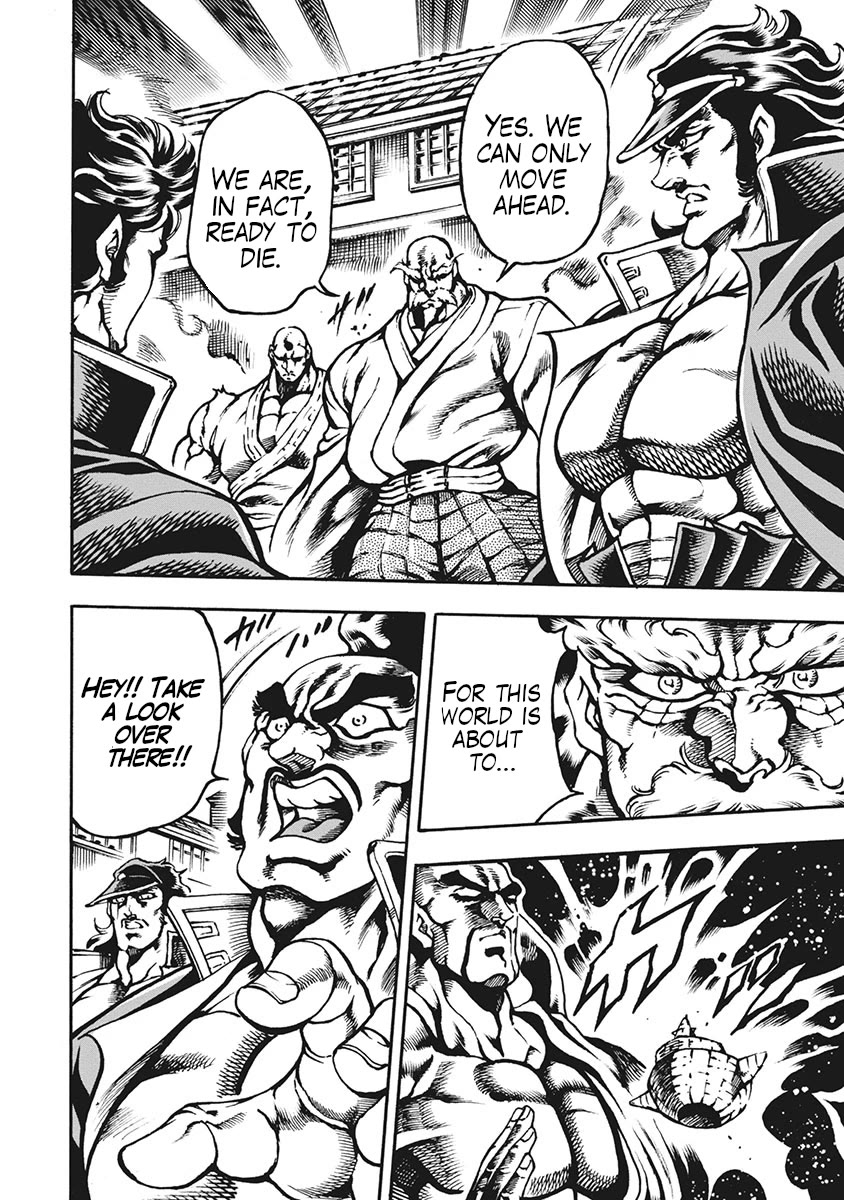 Otokojuku Gaiden - Date Omito Chapter 66 page 2 - Chapter 66: Seventh Heaven Battle