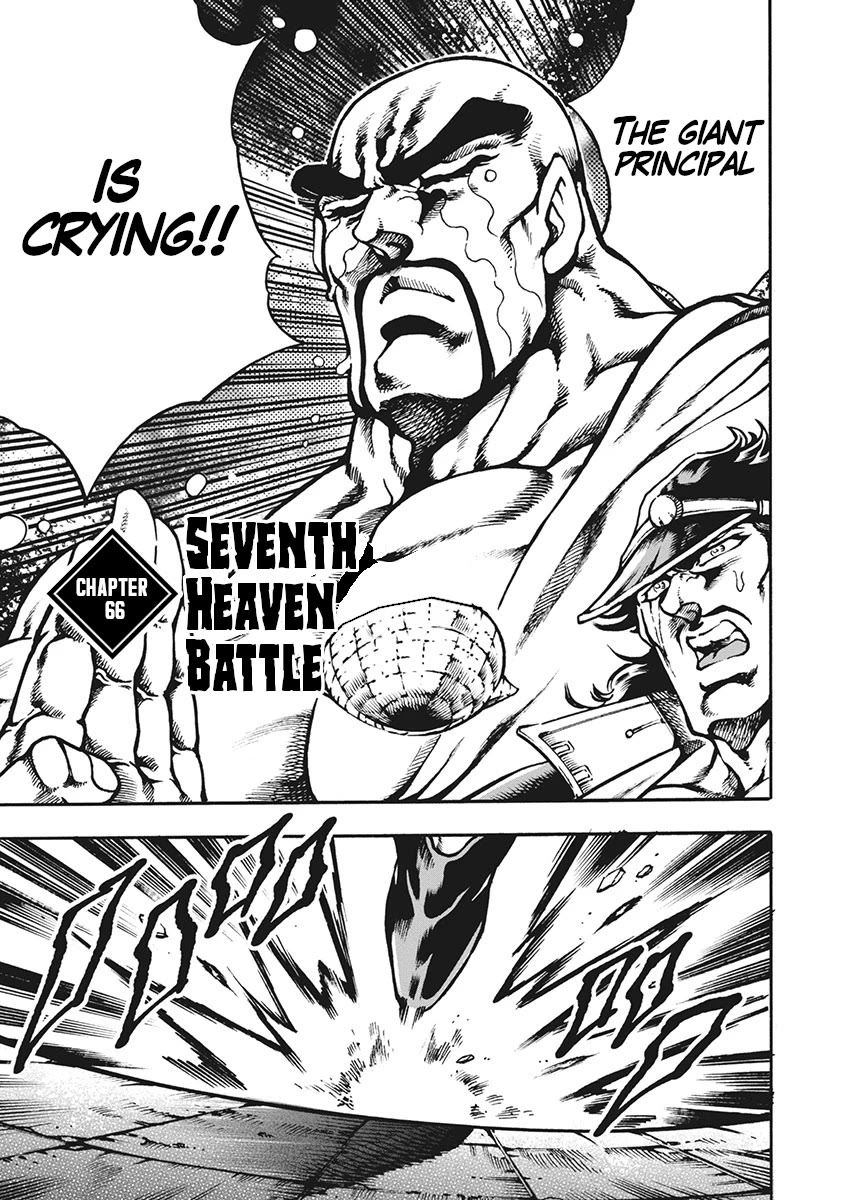 Otokojuku Gaiden - Date Omito Chapter 66 page 3 - Chapter 66: Seventh Heaven Battle
