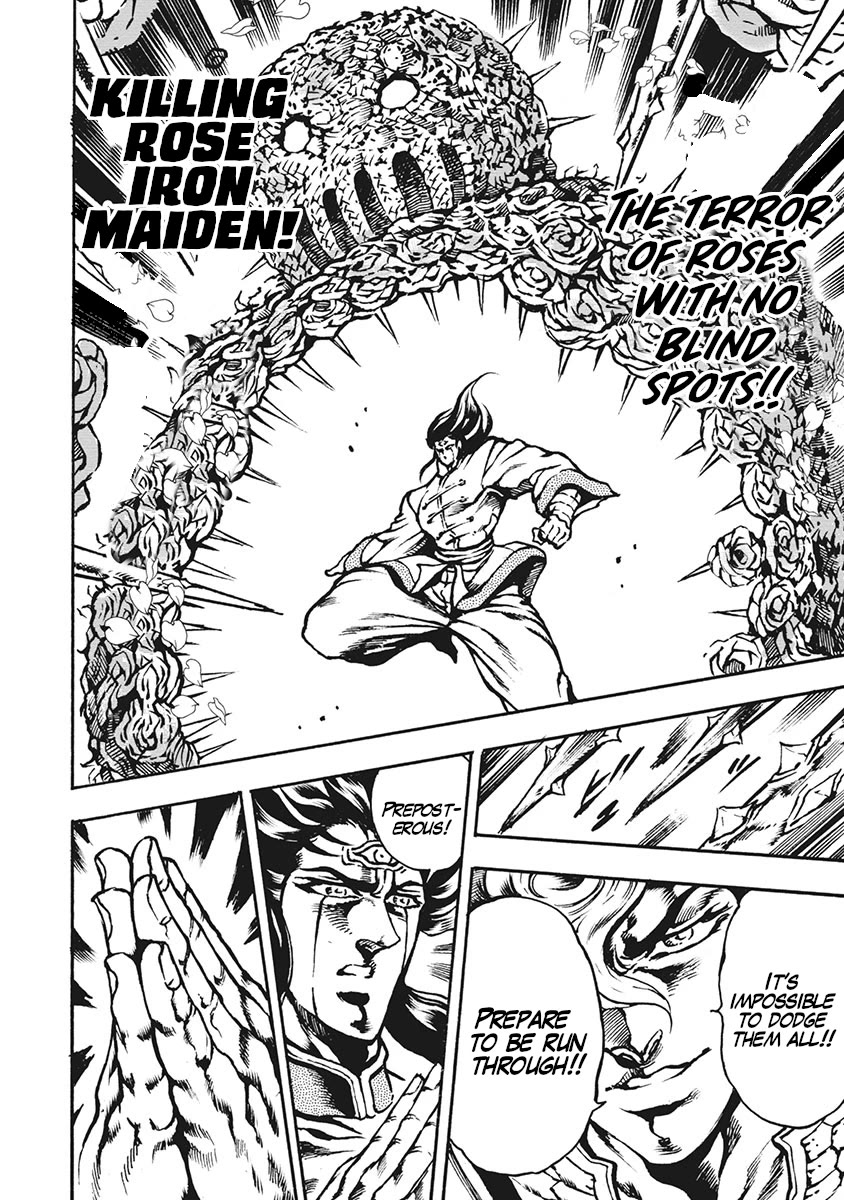 Otokojuku Gaiden - Date Omito Chapter 66 page 6 - Chapter 66: Seventh Heaven Battle