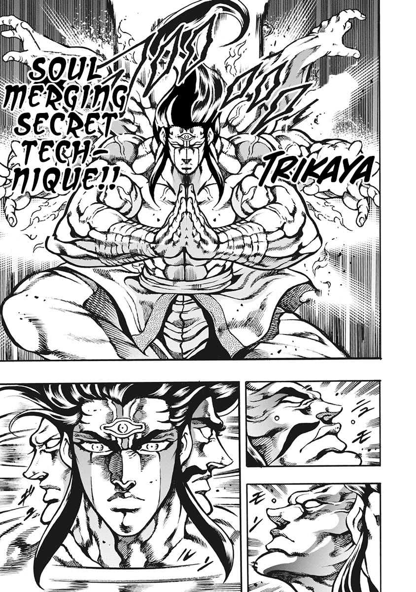 Otokojuku Gaiden - Date Omito Chapter 66 page 7 - Chapter 66: Seventh Heaven Battle