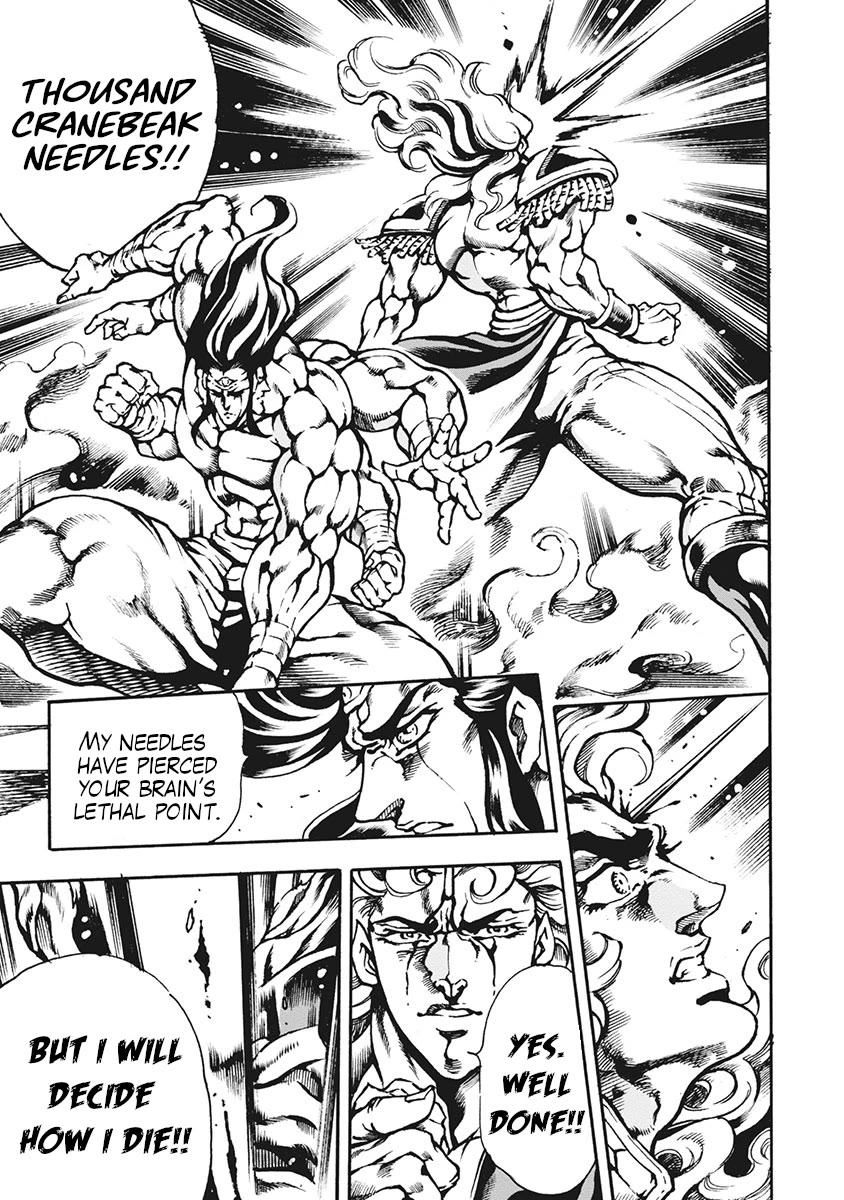 Otokojuku Gaiden - Date Omito Chapter 66 page 9 - Chapter 66: Seventh Heaven Battle