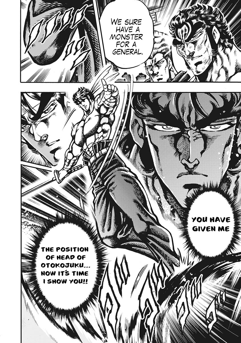Otokojuku Gaiden - Date Omito Chapter 67 page 10 - Chapter 67: The Mighty Man