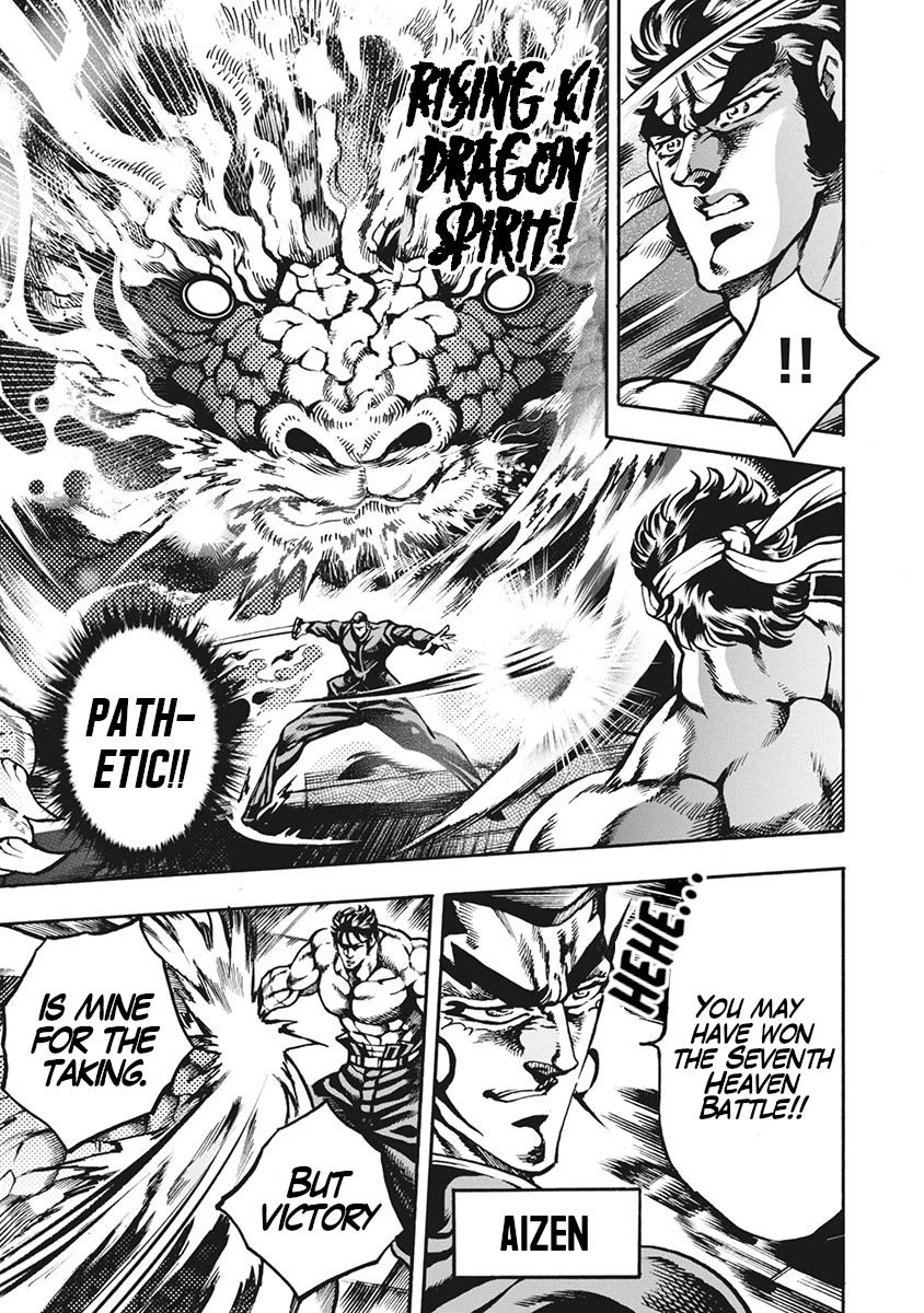Otokojuku Gaiden - Date Omito Chapter 67 page 15 - Chapter 67: The Mighty Man