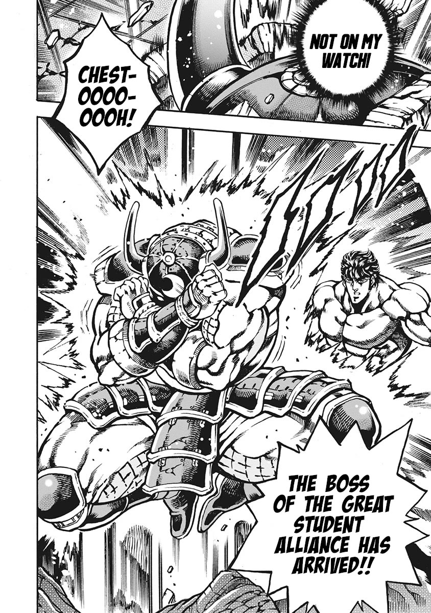 Otokojuku Gaiden - Date Omito Chapter 67 page 16 - Chapter 67: The Mighty Man