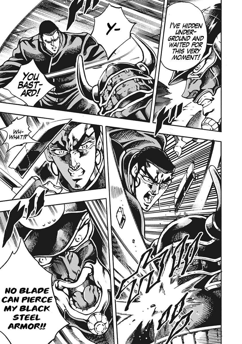 Otokojuku Gaiden - Date Omito Chapter 67 page 17 - Chapter 67: The Mighty Man