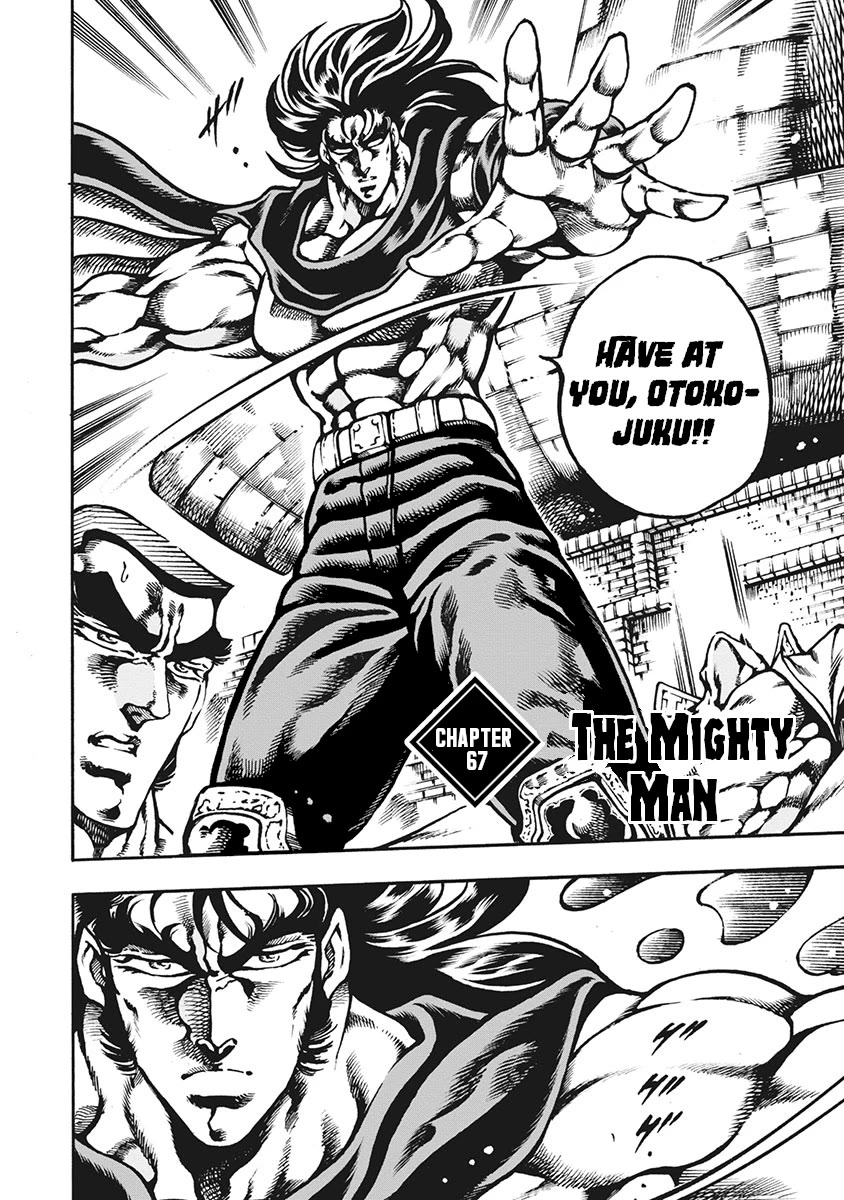 Otokojuku Gaiden - Date Omito Chapter 67 page 2 - Chapter 67: The Mighty Man