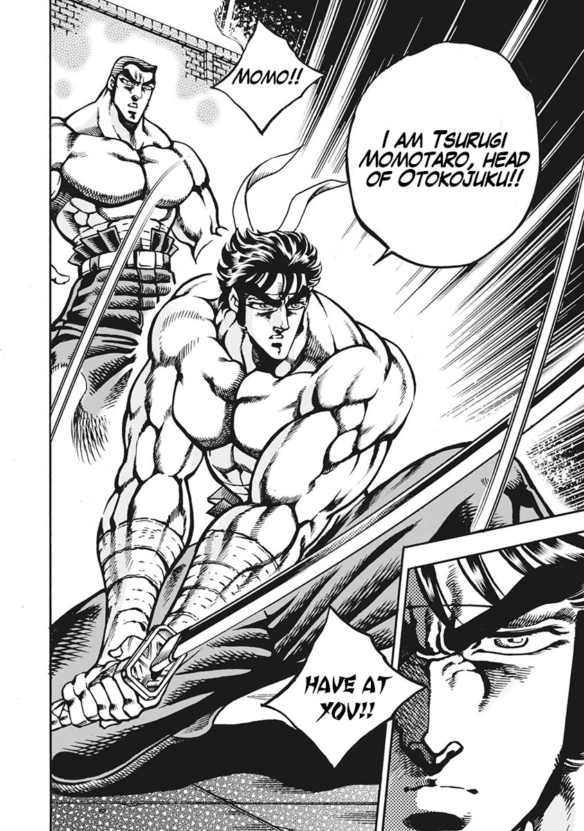 Otokojuku Gaiden - Date Omito Chapter 67 page 4 - Chapter 67: The Mighty Man