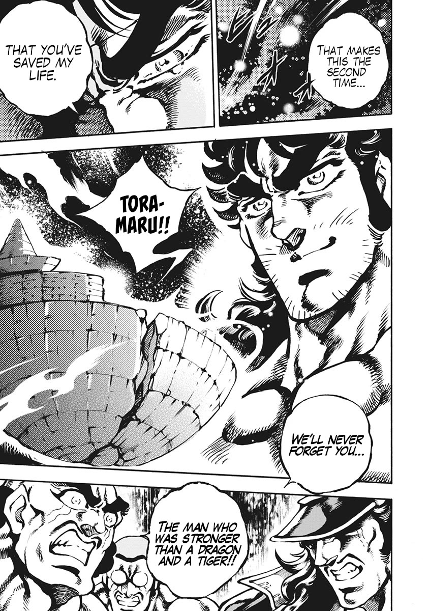 Otokojuku Gaiden - Date Omito Chapter 68 page 17 - Chapter 68: The Defiled Creator