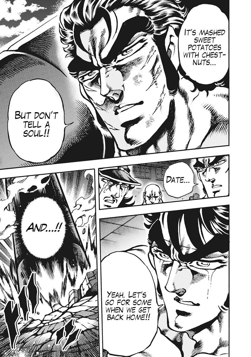 Otokojuku Gaiden - Date Omito Chapter 68 page 19 - Chapter 68: The Defiled Creator