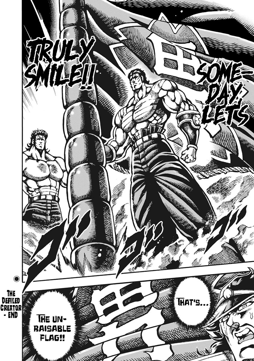 Otokojuku Gaiden - Date Omito Chapter 68 page 20 - Chapter 68: The Defiled Creator