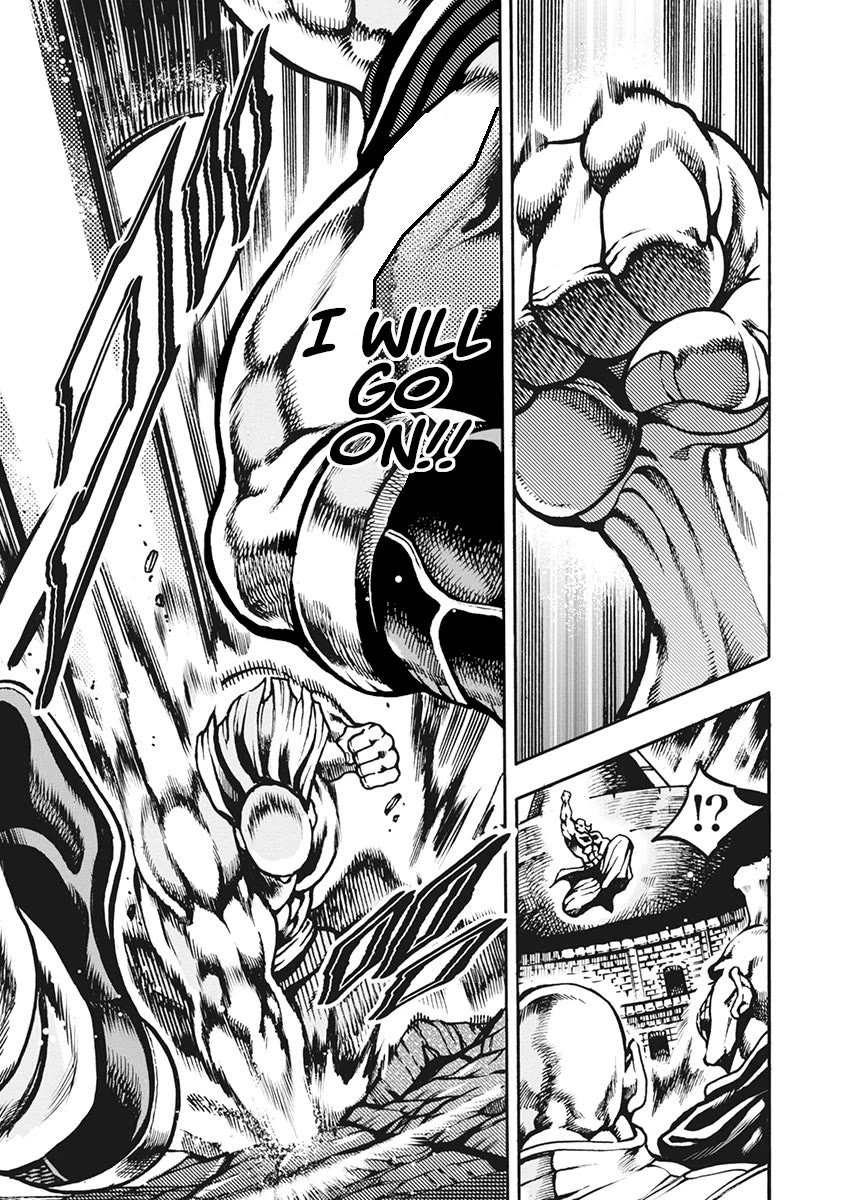 Otokojuku Gaiden - Date Omito Chapter 68 page 5 - Chapter 68: The Defiled Creator