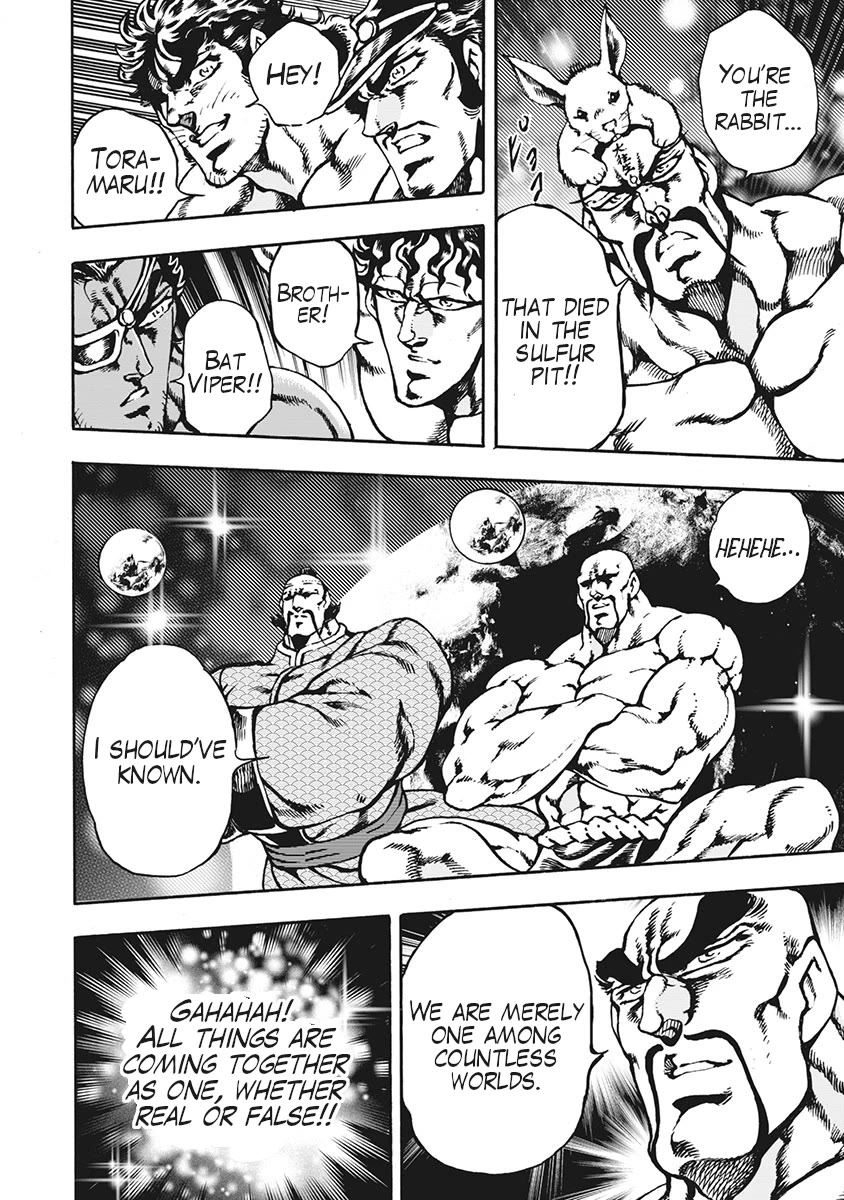 Otokojuku Gaiden - Date Omito Chapter 69 page 18 - Chapter 69: Otokojuku Never Dies [END]