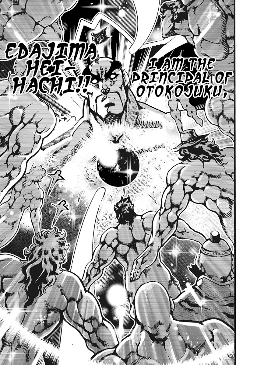 Otokojuku Gaiden - Date Omito Chapter 69 page 19 - Chapter 69: Otokojuku Never Dies [END]