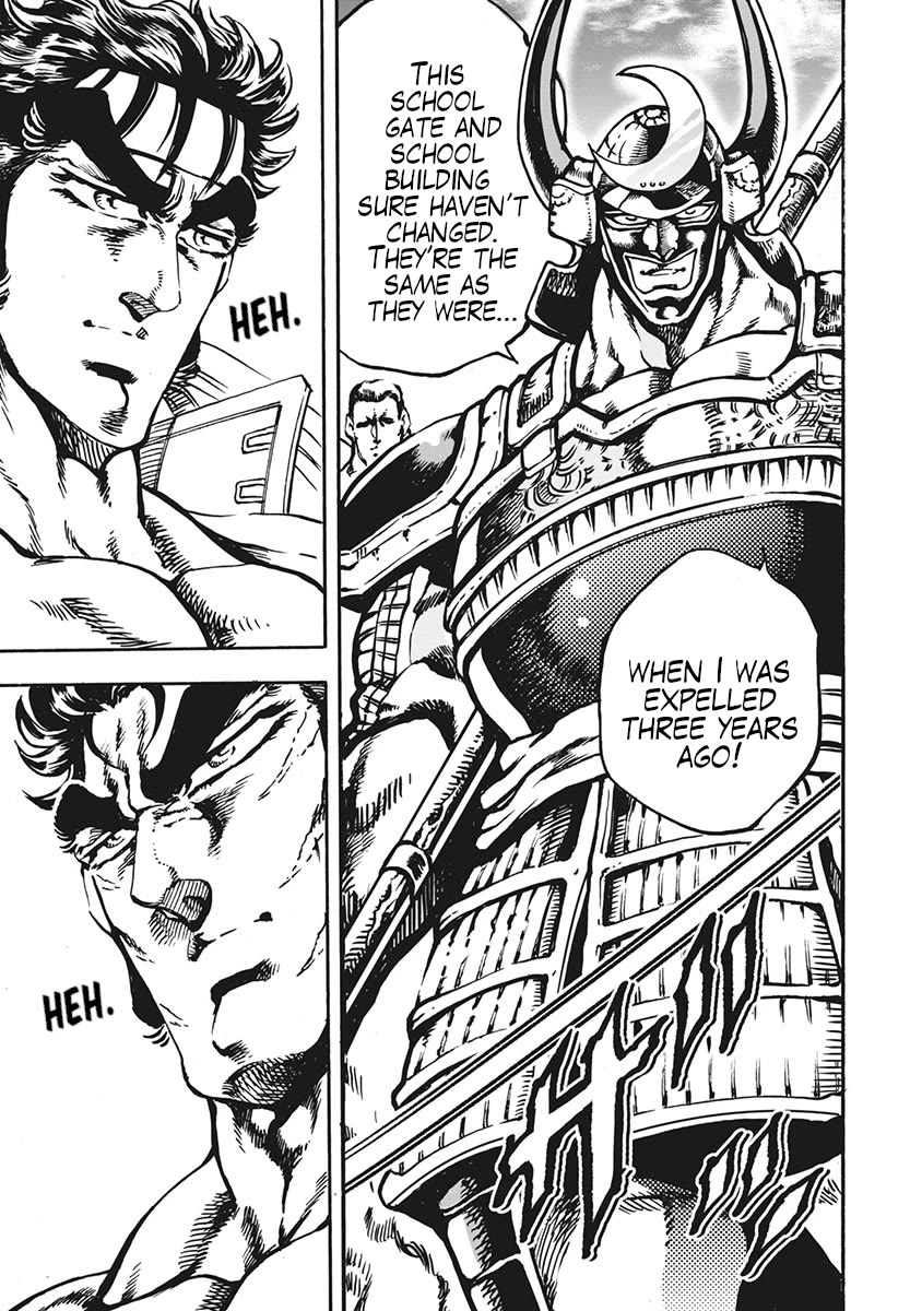 Otokojuku Gaiden - Date Omito Chapter 69 page 23 - Chapter 69: Otokojuku Never Dies [END]