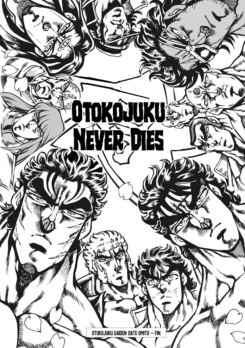 Otokojuku Gaiden - Date Omito Chapter 69 page 24 - Chapter 69: Otokojuku Never Dies [END]