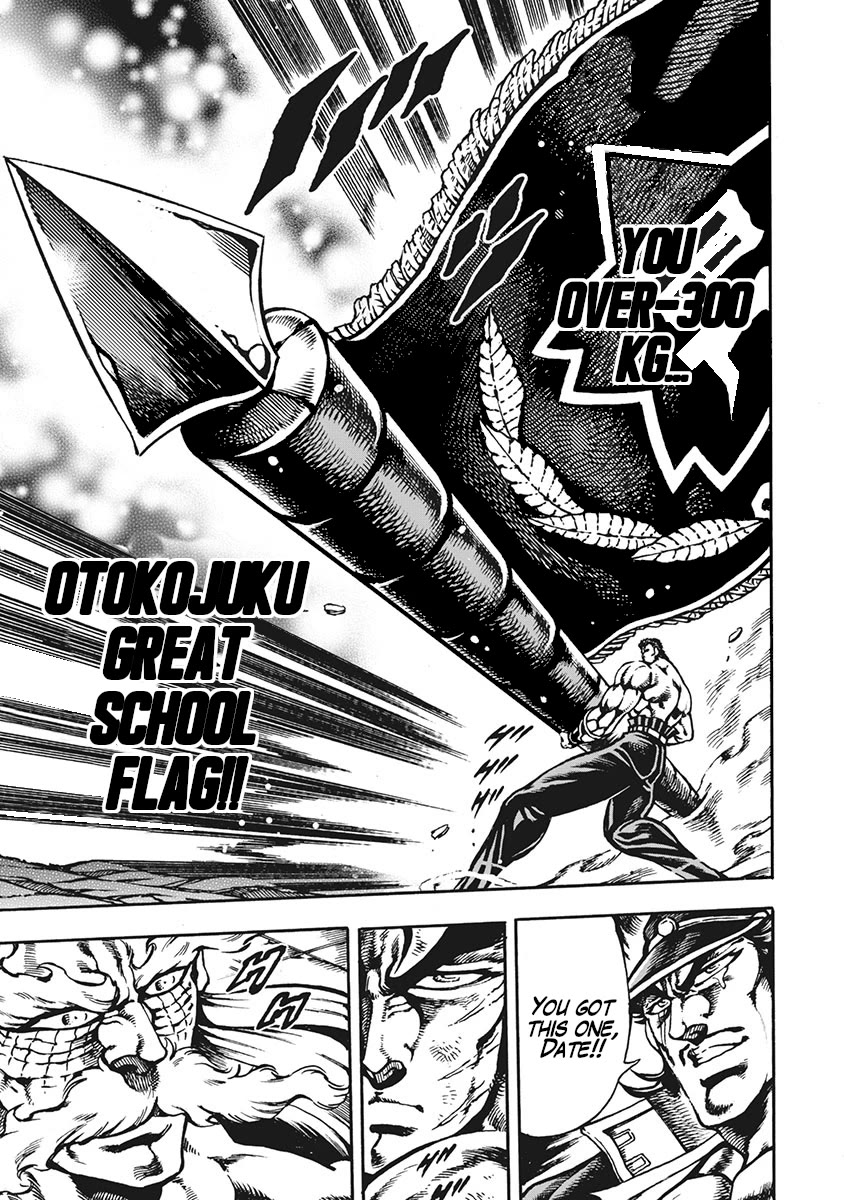 Otokojuku Gaiden - Date Omito Chapter 69 page 3 - Chapter 69: Otokojuku Never Dies [END]