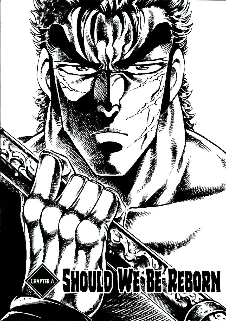 Otokojuku Gaiden - Date Omito Chapter 7 page 1 - Chapter 7
