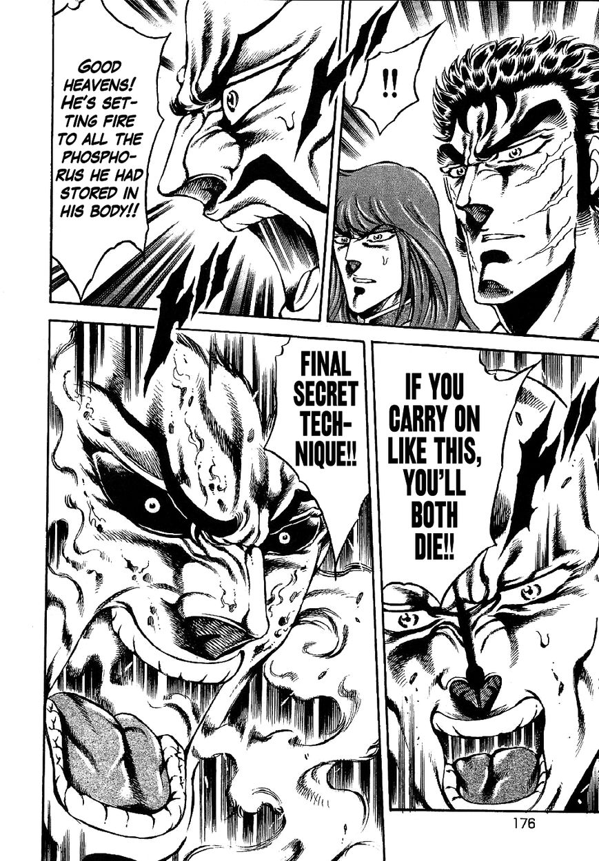 Otokojuku Gaiden - Date Omito Chapter 7 page 10 - Chapter 7