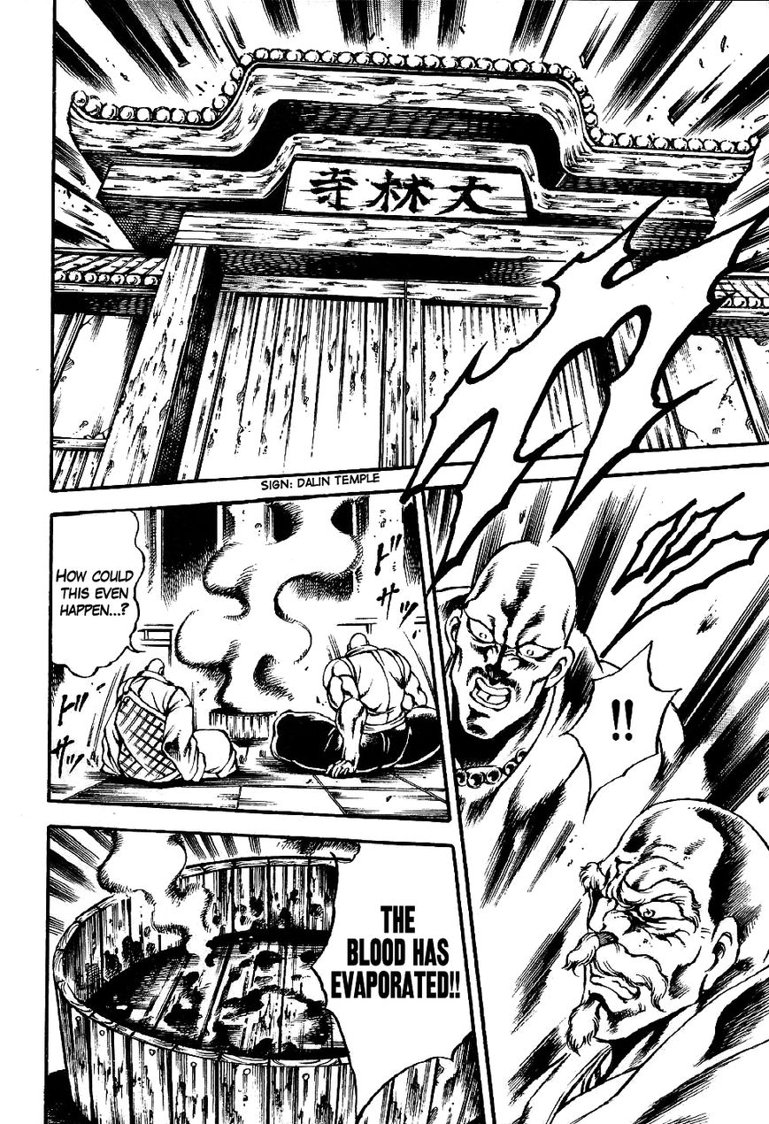 Otokojuku Gaiden - Date Omito Chapter 7 page 12 - Chapter 7