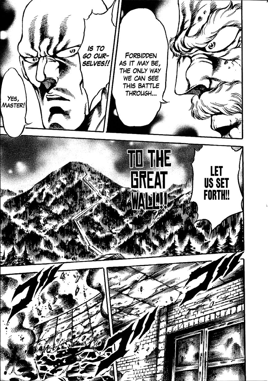 Otokojuku Gaiden - Date Omito Chapter 7 page 13 - Chapter 7