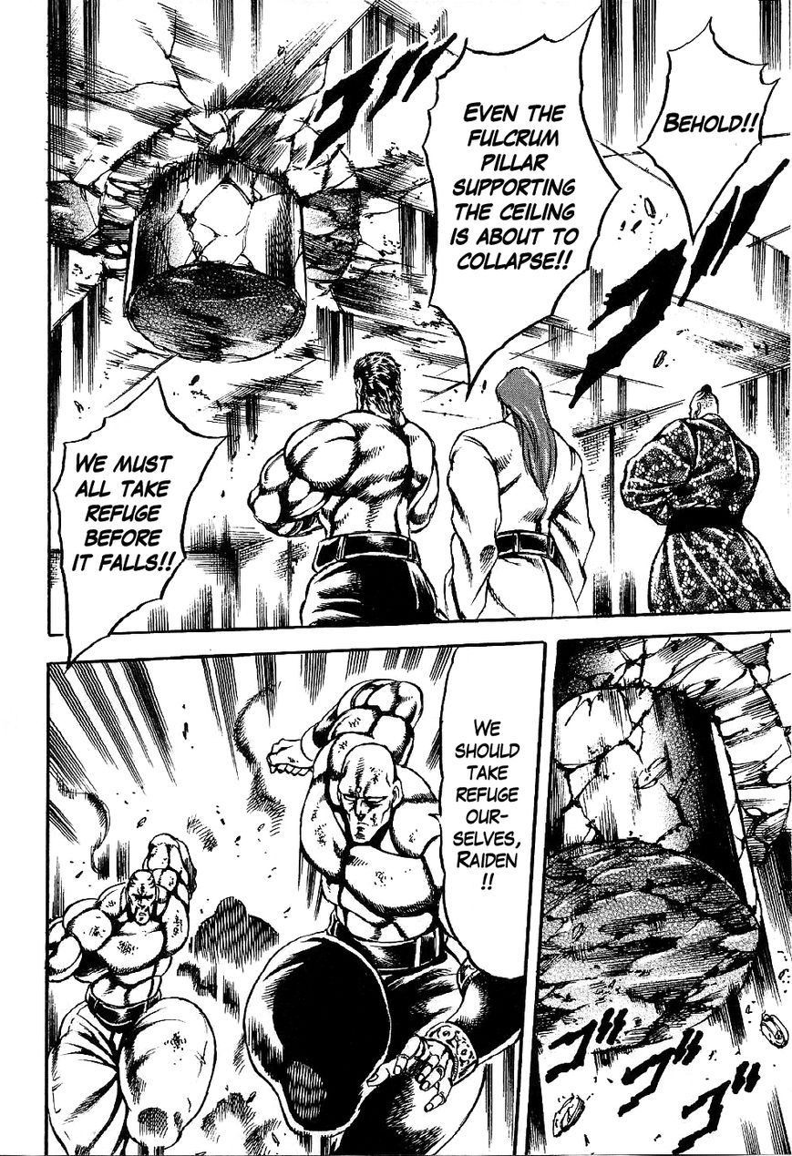Otokojuku Gaiden - Date Omito Chapter 7 page 16 - Chapter 7
