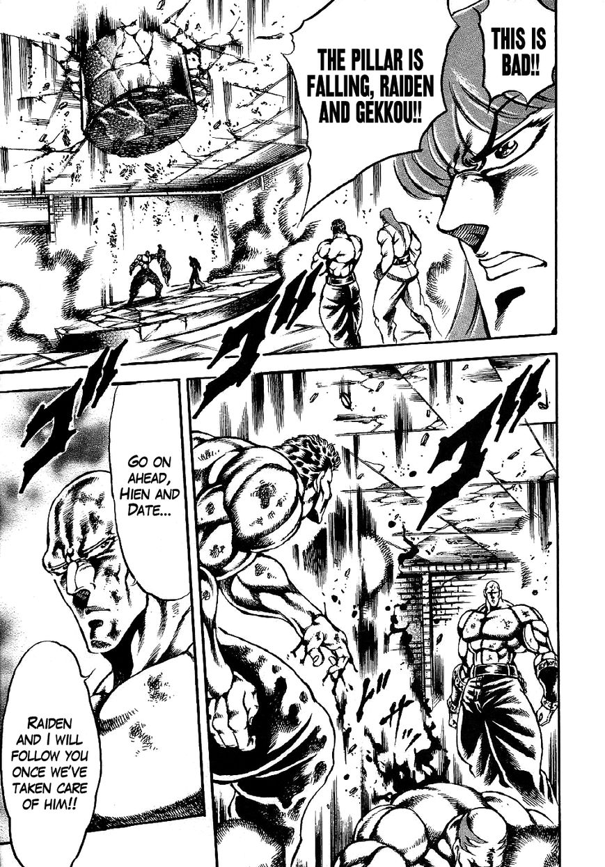 Otokojuku Gaiden - Date Omito Chapter 7 page 19 - Chapter 7