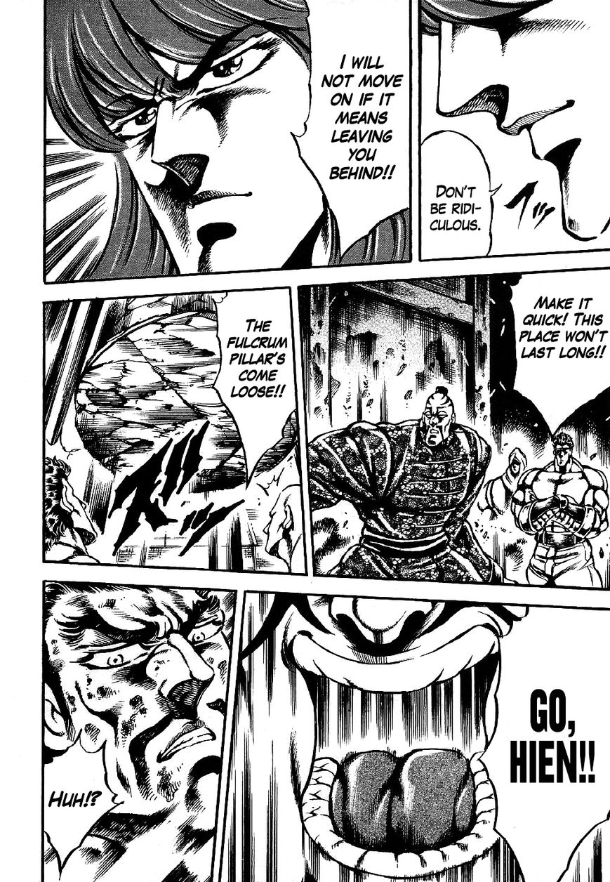 Otokojuku Gaiden - Date Omito Chapter 7 page 20 - Chapter 7