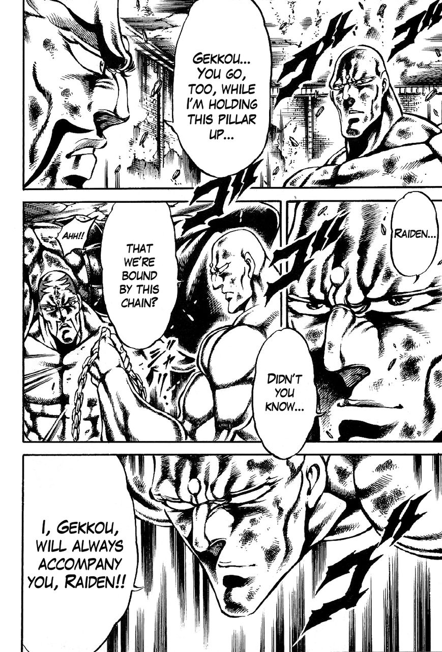 Otokojuku Gaiden - Date Omito Chapter 7 page 22 - Chapter 7
