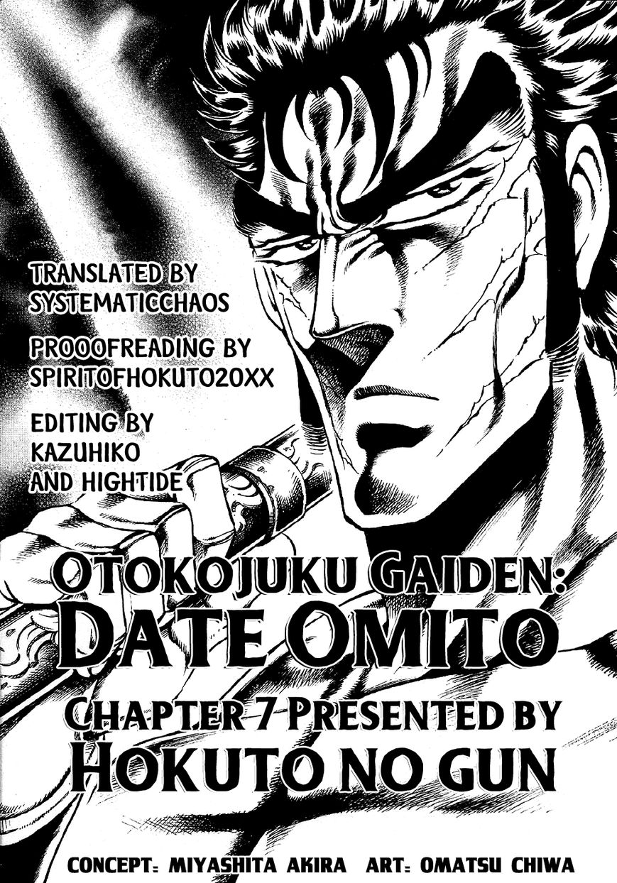 Otokojuku Gaiden - Date Omito Chapter 7 page 27 - Chapter 7