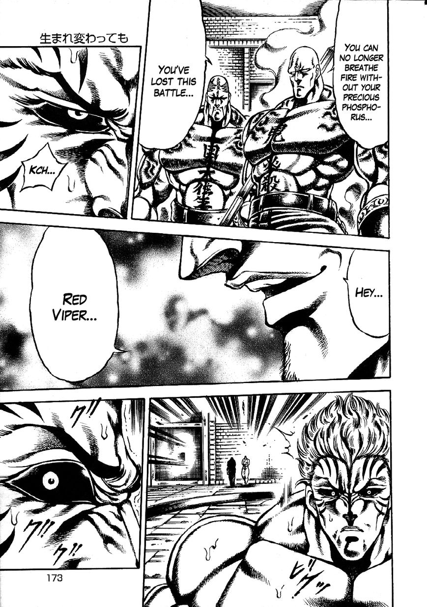 Otokojuku Gaiden - Date Omito Chapter 7 page 7 - Chapter 7