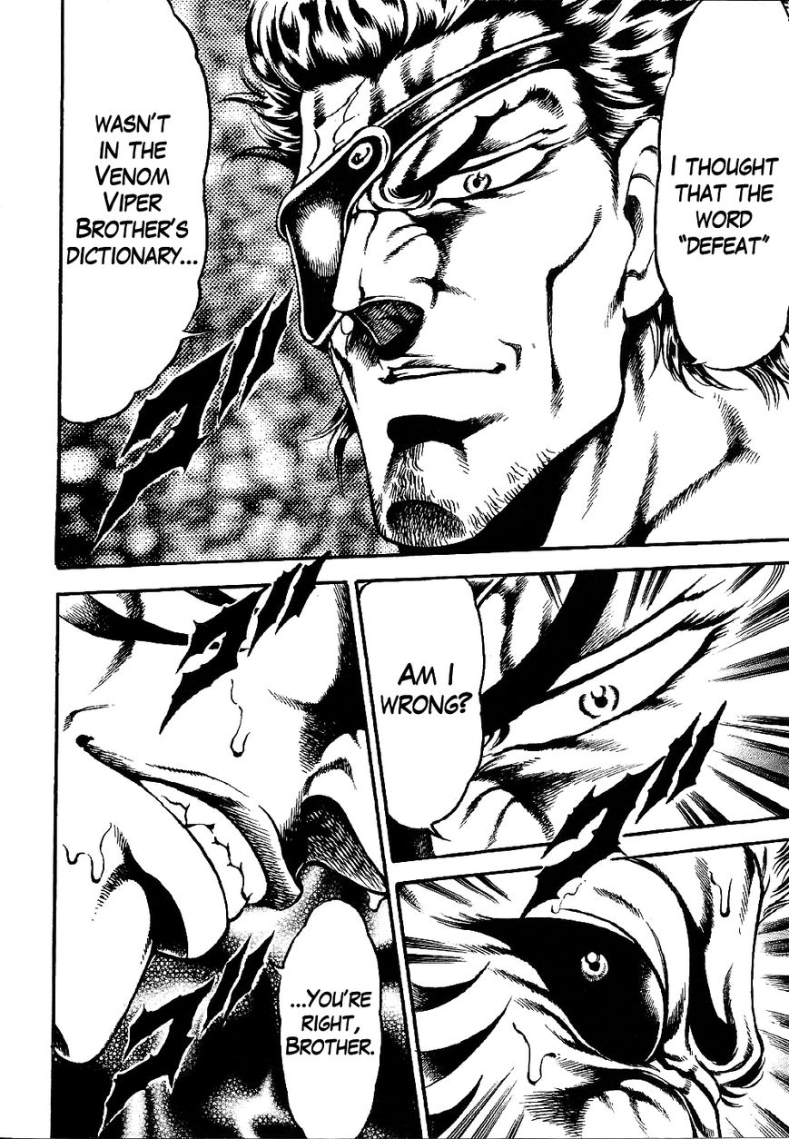 Otokojuku Gaiden - Date Omito Chapter 7 page 8 - Chapter 7