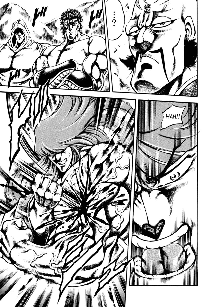 Otokojuku Gaiden - Date Omito Chapter 8 page 10 - Chapter 8 : The Blood Mark Vow of Falling Tears