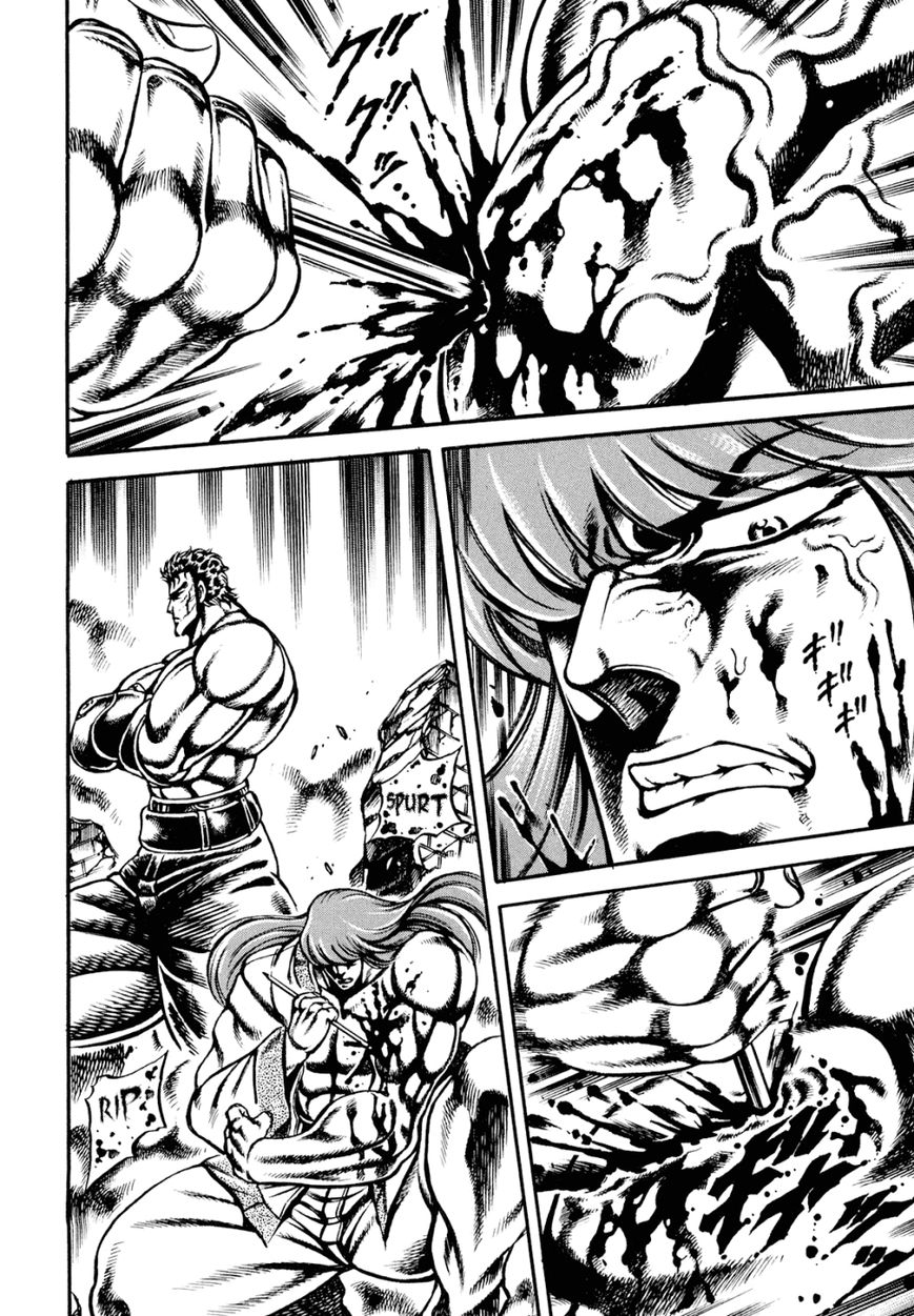 Otokojuku Gaiden - Date Omito Chapter 8 page 11 - Chapter 8 : The Blood Mark Vow of Falling Tears
