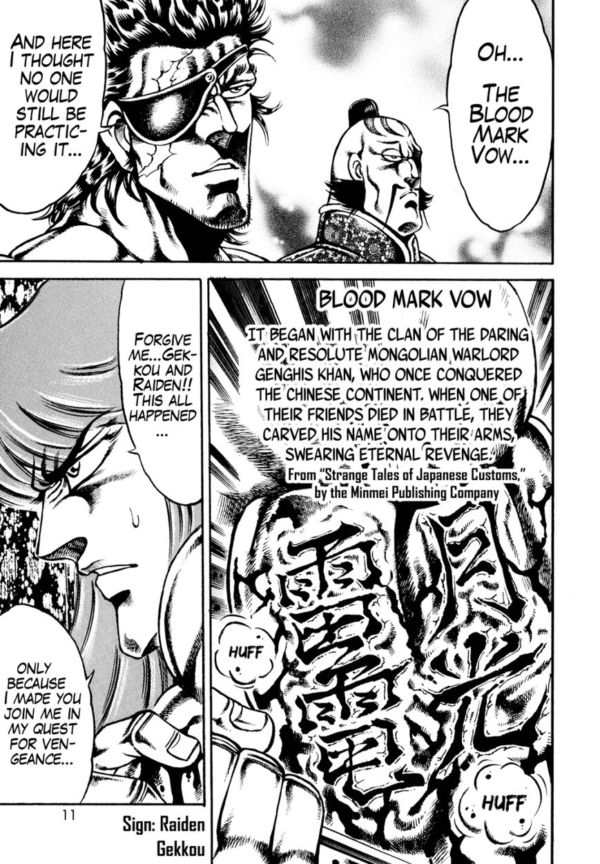 Otokojuku Gaiden - Date Omito Chapter 8 page 12 - Chapter 8 : The Blood Mark Vow of Falling Tears