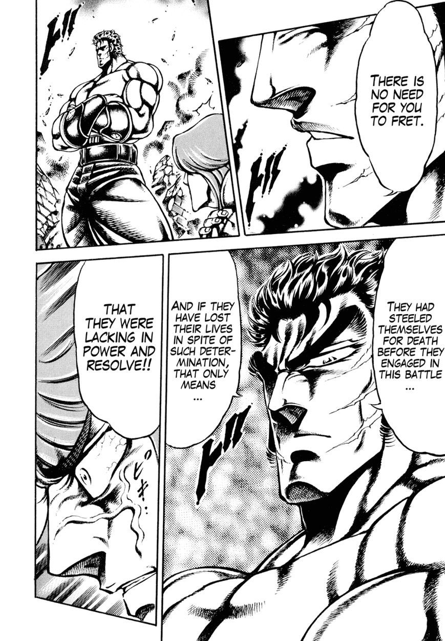 Otokojuku Gaiden - Date Omito Chapter 8 page 13 - Chapter 8 : The Blood Mark Vow of Falling Tears