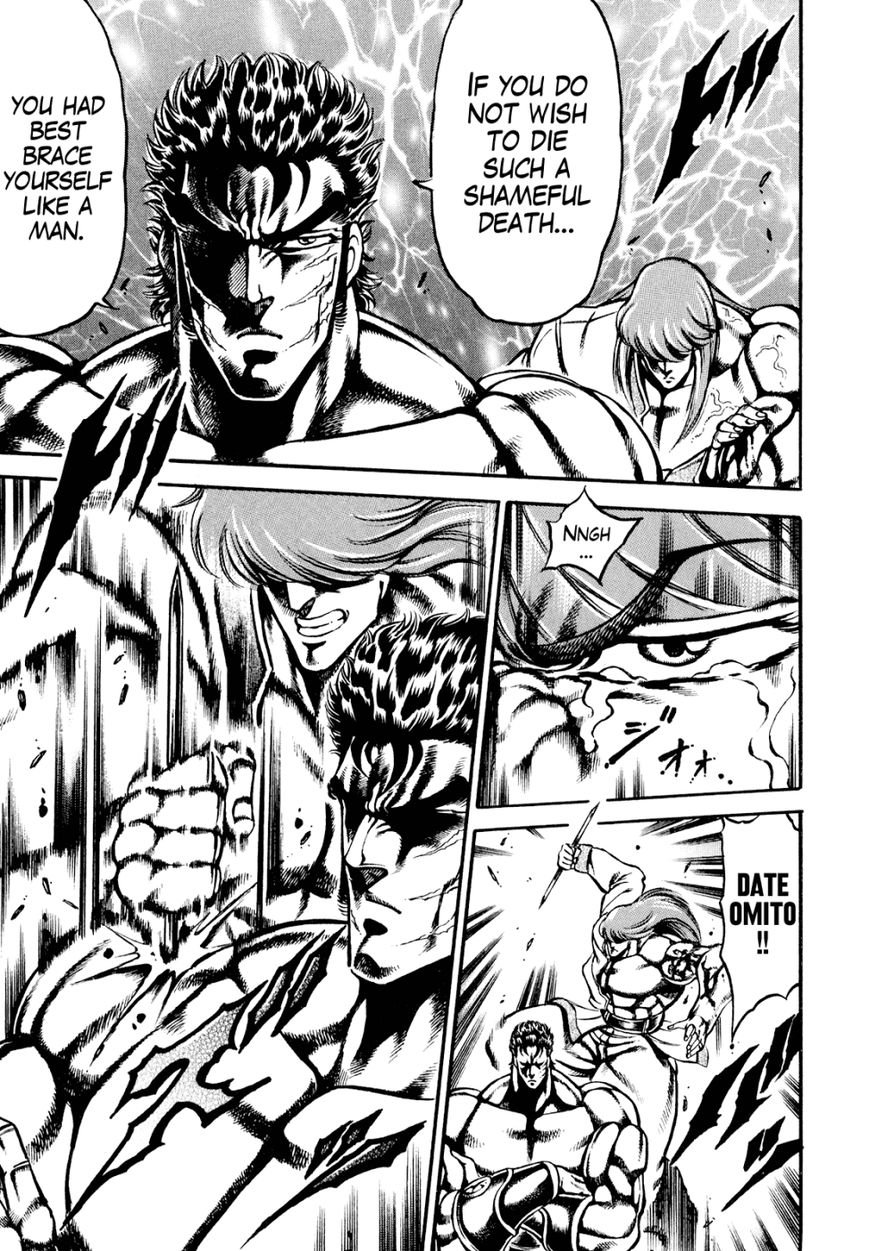 Otokojuku Gaiden - Date Omito Chapter 8 page 14 - Chapter 8 : The Blood Mark Vow of Falling Tears