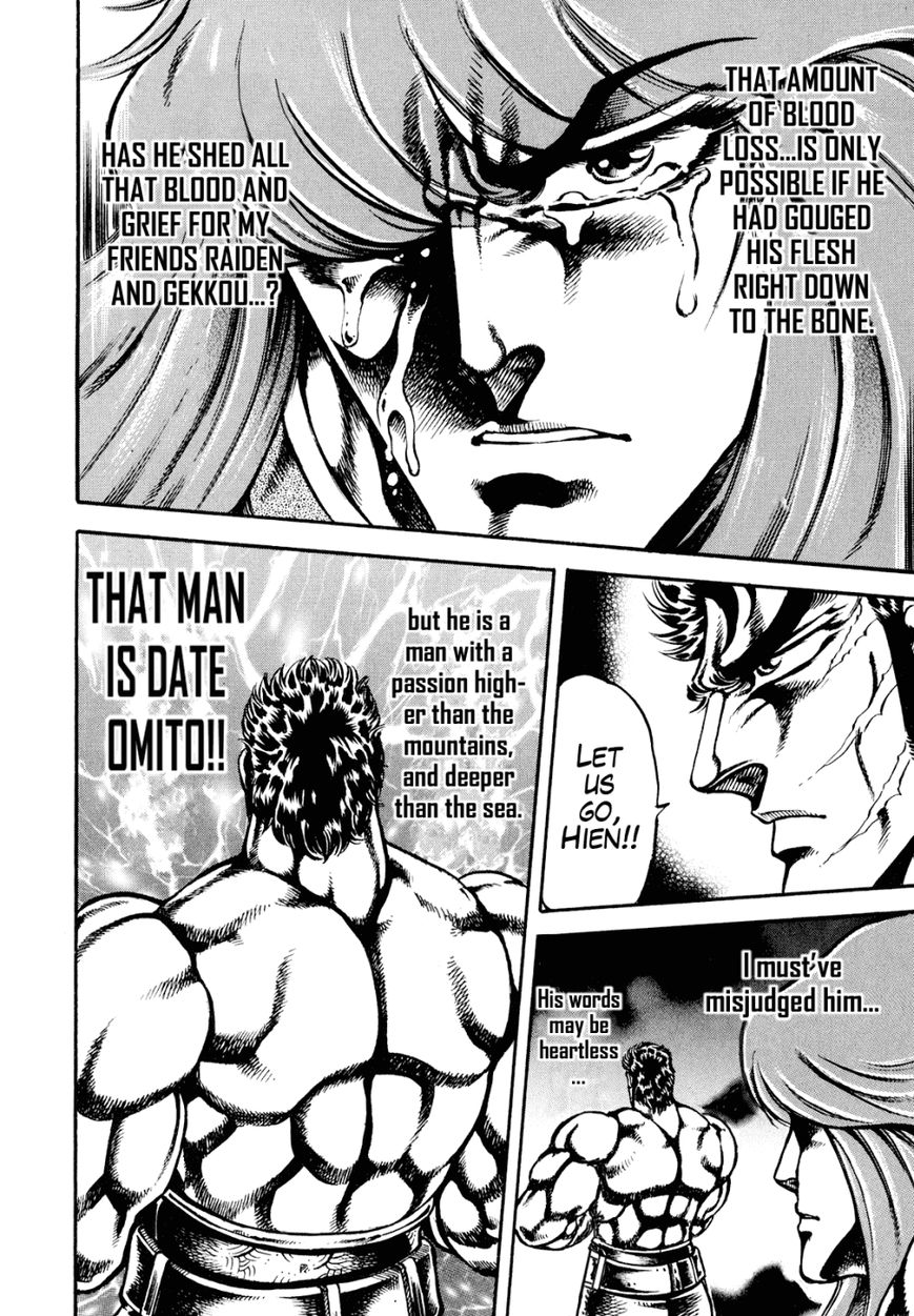 Otokojuku Gaiden - Date Omito Chapter 8 page 17 - Chapter 8 : The Blood Mark Vow of Falling Tears