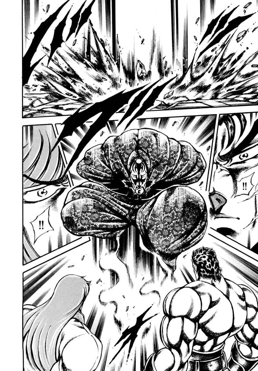 Otokojuku Gaiden - Date Omito Chapter 8 page 19 - Chapter 8 : The Blood Mark Vow of Falling Tears